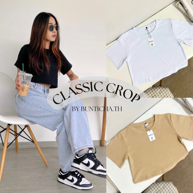 Classic Crop เสื้อครอปคอกลมแขนสั้น