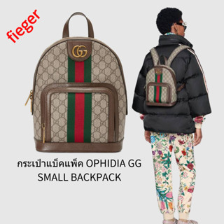 กระเป๋าผู้ชาย Gucci คลาสสิกใหม่ กระเป๋าแบ็คแพ็ค OPHIDIA GG SMALL BACKPACK