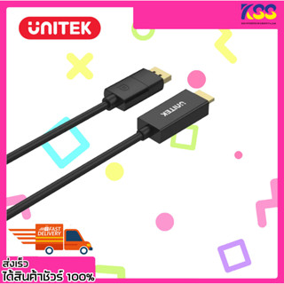 สายสัญญาณภาพ UNITEK CABLE DISPLAY PORT V1.2 TO HDMI UHD 4K/60Hz 1.8M V1608A เปิดบิล Vat ได้ พร้อมส่ง