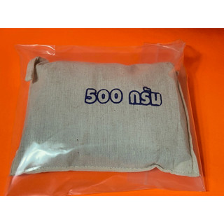 ถุงทราย ทราย ใช้สำหรับวิทยาศาสตร์ บรรจุในถุงผ้า ขนาด 500 กรัม Sand Bag