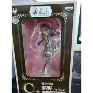 Ichiban Kuji Kantai Collection ~Kan Colle~Daishijisakusen Juujunshimai Shutsugeki- Kumano (C Prize)