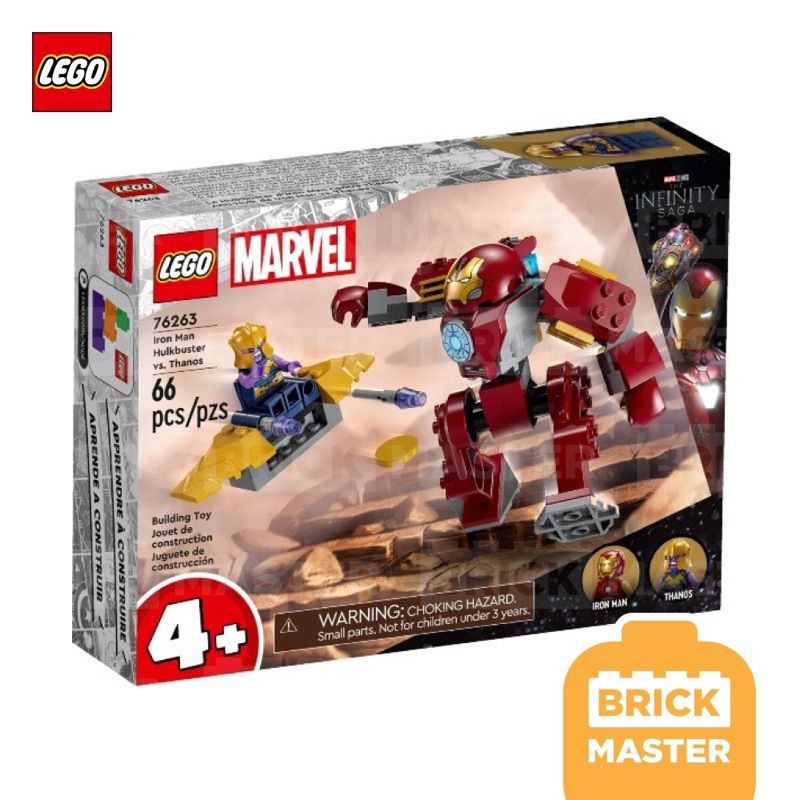 Lego 76263 Iron Man Hulkbuster vs. Thanos Marvel Avenger (ของแท้ พร้อมส่ง)