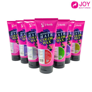 เจ-โฟร์ท รีทัชชิ่ง แฮร์ คัลเลอร์ แว๊กซ์ J-forth Retouching Color Wax 200ml.