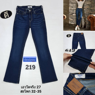 219 DENIZENn FROM L_EVIi Bootcut ( 0066 )  เอววัดจริง  27 ( ป้าย 27 )