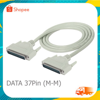 สาย DB37 M/M 37Pin Extension Cable Serial D-SUB 37 Pin Printer Parallel Connector