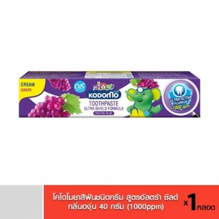 KODOMO ยาสีฟันเด็ก กลิ่นองุ่น โคโดโม ชนิดครีมเจล สูตรอัลตร้า ชิลด์ 40 กรัม ยาสีฟัน