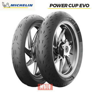 ยางแข่ง MICHELIN Power Cup Evo (ยางสนาม)