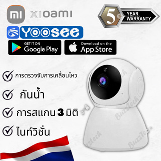 Home Security Camera 360° SE 2K v380 Q118S PTZ Pro WI-FI HD 1080P / 1296P กล้องวงจรปิดไร้สาย