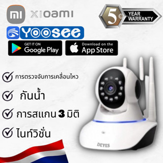 5G กล้องวงจรปิด กล้องวงจรปิดไร้สาย WiFI Full HD 4MP กล้องวงจร IP Camera 4.0ล้านพิกเซล Auto Tracking APP:YooSee