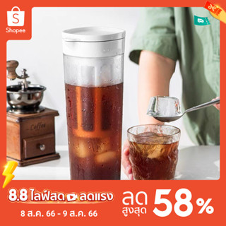 【KC】ขวดแก้ว Cold Brews coffee ขวดกาแฟ กาแฟสกัดเย็น 1100 ml