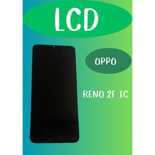 LCD OPPO RENO 2F  มีชุดไขควงแถม+ฟิม+กาวติดจอ อะไหล่มือถือ คุณภาพดี PU MOBILE