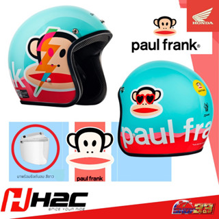 หมวกกันน็อค H2C paulflank , snoopy