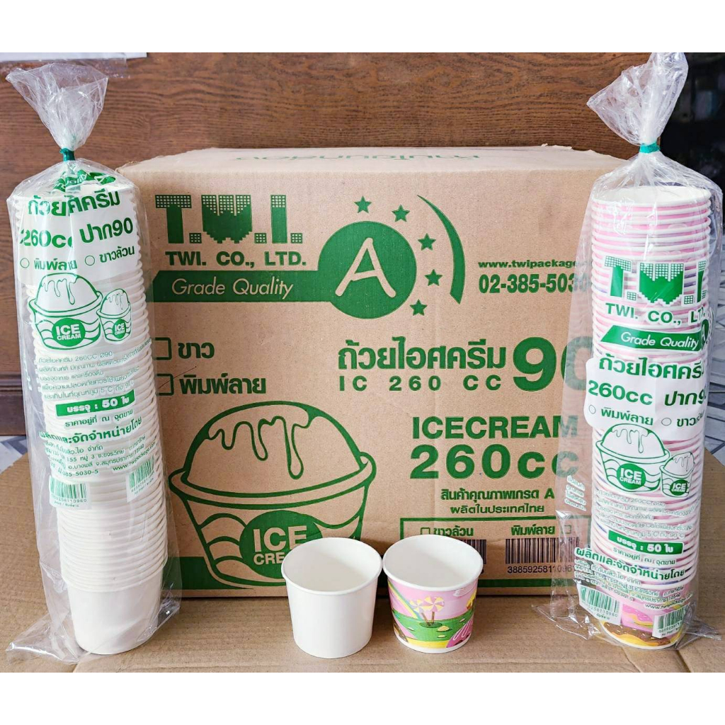 ถ้วยไอศครีม ถ้วยไอติม กระดาษ 260 cc. ปาก 90 mm. ทรงสูง ขาวล้วน - คละลาย ตราเพชร  ยกลัง 1,000 ใบ