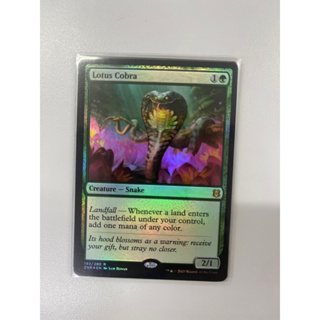 การ์ด MTG Lotus Cobra Foil Green Magic the Gathering EDH รุ่น ZNR สภาพ Nm