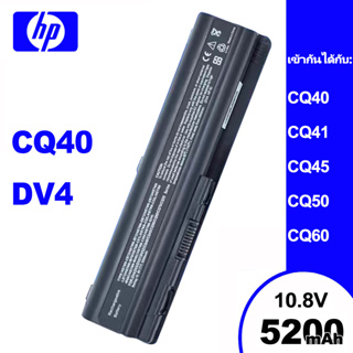 แบตเตอรี่โน๊ตบุ๊คHPเหมาะสำหรับ CQ40 DV4 HSTNN-CB72, HSTNN-C51C  CQ41 CQ45 CQ50 CQ60 CQ61 CQ70