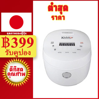 🎁 Lahome KRC-190 หม้อหุงข้าวไฟฟ้า หม้อหุงข้าว 5 ลิตร หม้อหุงข้าวดิจิตอล ซึ้งนึ่ง Smart Rice Cooker (1-6 cups) หม้อหุงข้าวดิจิตอลตั้งโปรแกรมได้ Rice Cooker หม้อนึ่งอาหาร เครื่องอุ่นอาหาร พร้อมตัวตั้งเวลาอุ่นซ้ำ 6 ถ้วย