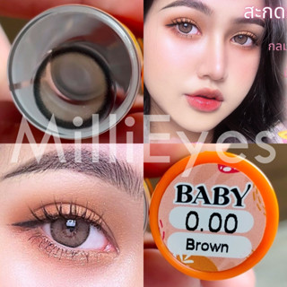 ตาหวาน ตัดขอบ ลายธรรมชาติ เลนส์นิ่มสบายตา กรองแสงUV คอนแทคเลนส์ Baby (Montra) ค่าน้ำ 55% นำเข้าจากเกาหลี