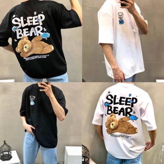 เสื้อยืด Oversize CMA ผ้าคอตตอนเกาหลี Sleep Bear