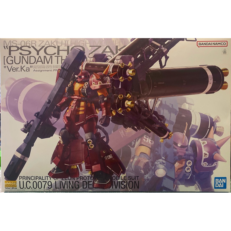 Mg 1/100 Psycho Zaku Ver Ka Gundam Thunderbolt