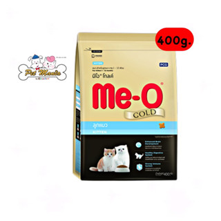 Me-o Gold Kitten Cat 400g. สูตรลูกแมว