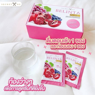 เบลินต้า Belinta Plus