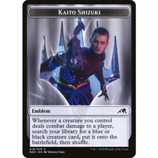 [MTG] Kaito Emblem [NEO] [EMBLEM] [COMMON] [NORMAL] [ENG] (การ์ดเมจิค / Magic the Gathering)