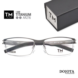 TM กรอบแว่นตา Titanium รุ่น IC216 - GRAY