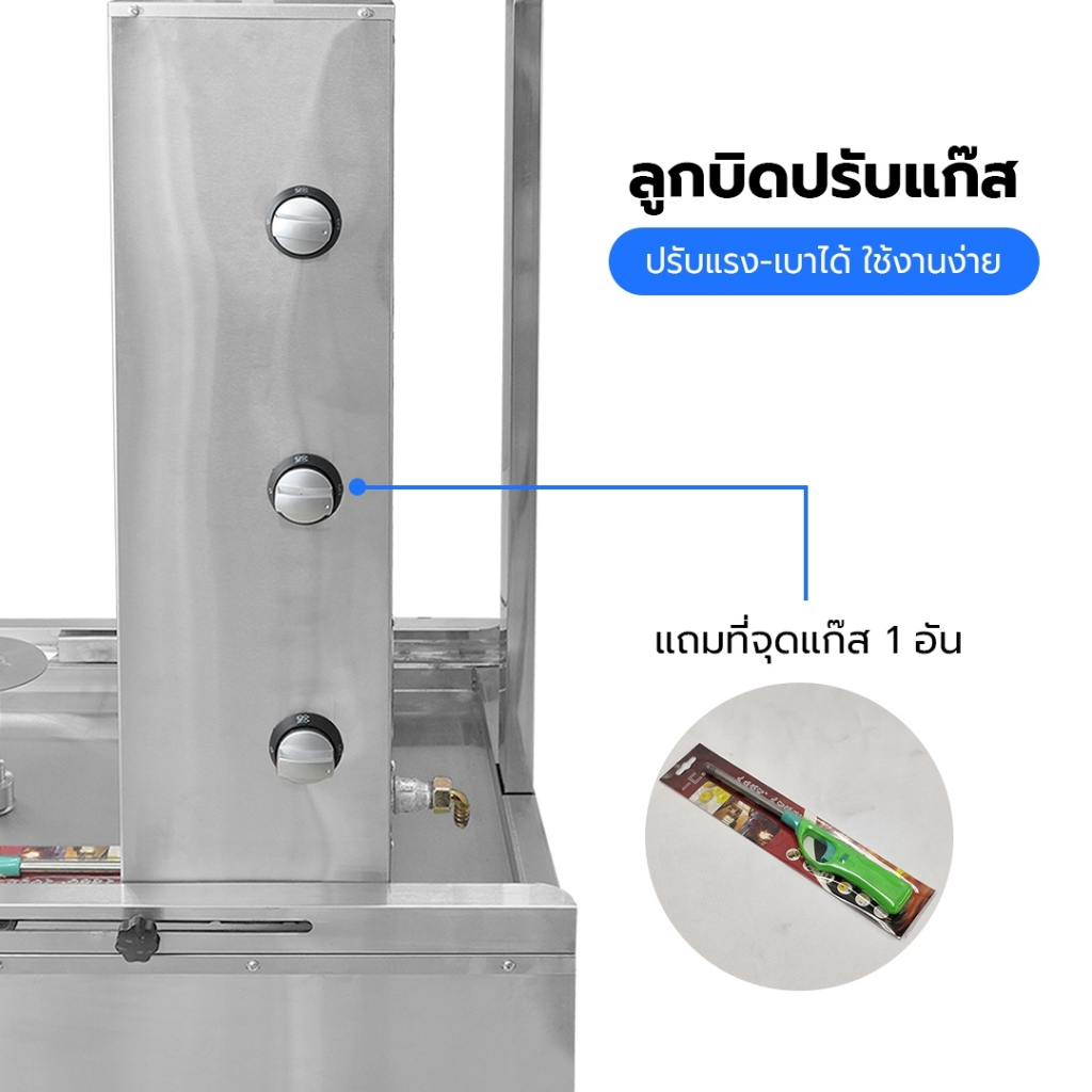 Gmax เตาย่างเคบับแก๊ส Shawarma Gas Grill รุ่น SK-Series เตาเคบับแก๊ส 3 หัวอินฟราเรด เตาย่างแก๊ส - รูปที่ 5