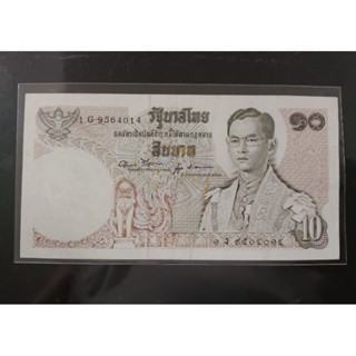 แบงค์ 10 บาท แบบที่ 11 ผ่านใช้พอสวย