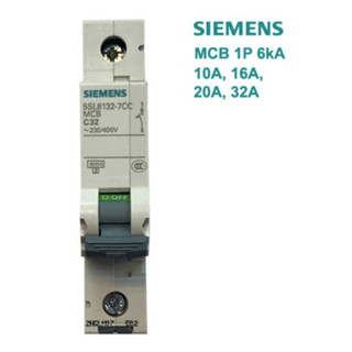 เซอร์กิตเบรกเกอร์ ลูกย่อย 1P 6KA SIEMENS  มี 16A,20A,25A,32A,40A   แบบยึดรางปีกนก