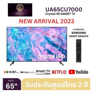 (NEW 2023) Samsung 4K UHD Smart TV UA65CU7000KXXT ขนาด 65" รุ่น 65CU7000 CU7000