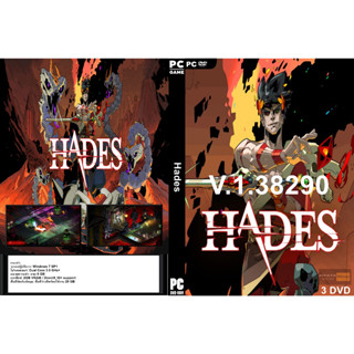 แผ่นเกมส์ PC Hades (1DVD)