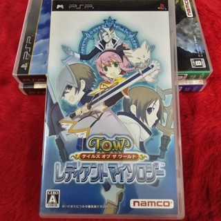 แผ่นแท้ PSP Tales of The World Radiant Mythology (ULJS 00093)