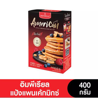 แป้งแพนเค้กมิกซ์ สูตร American ขนาด400ก. ตราอิมพีเรียล