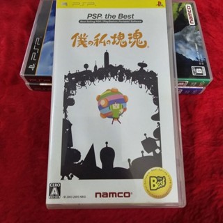 แผ่นแท้ PSP Boku no Watashi no Katamari Damacy (ULJS 19009)