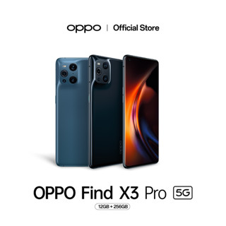 OPPO Find X3 Pro (12+256) | โทรศัพท์มือถือ กล้องไมโครเลนส์ ชัดเก็บครบ รับประกัน 12 เดือน