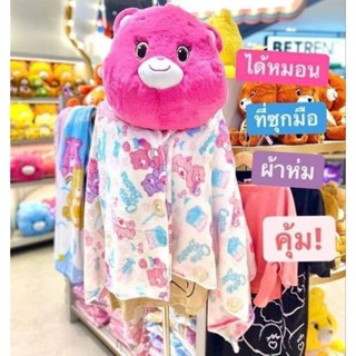 🧸พรีออเดอร์✈️ หมอนผ้าห่ม ต้าวหมีแคร์แบร์(รูปสินค้าจริง2-3-4)พกพาสะดวก ห่ม/หนุน/ซุกมือ‼️โปรดอ่านกฏก่อนกดสั่งซื้อ‼️