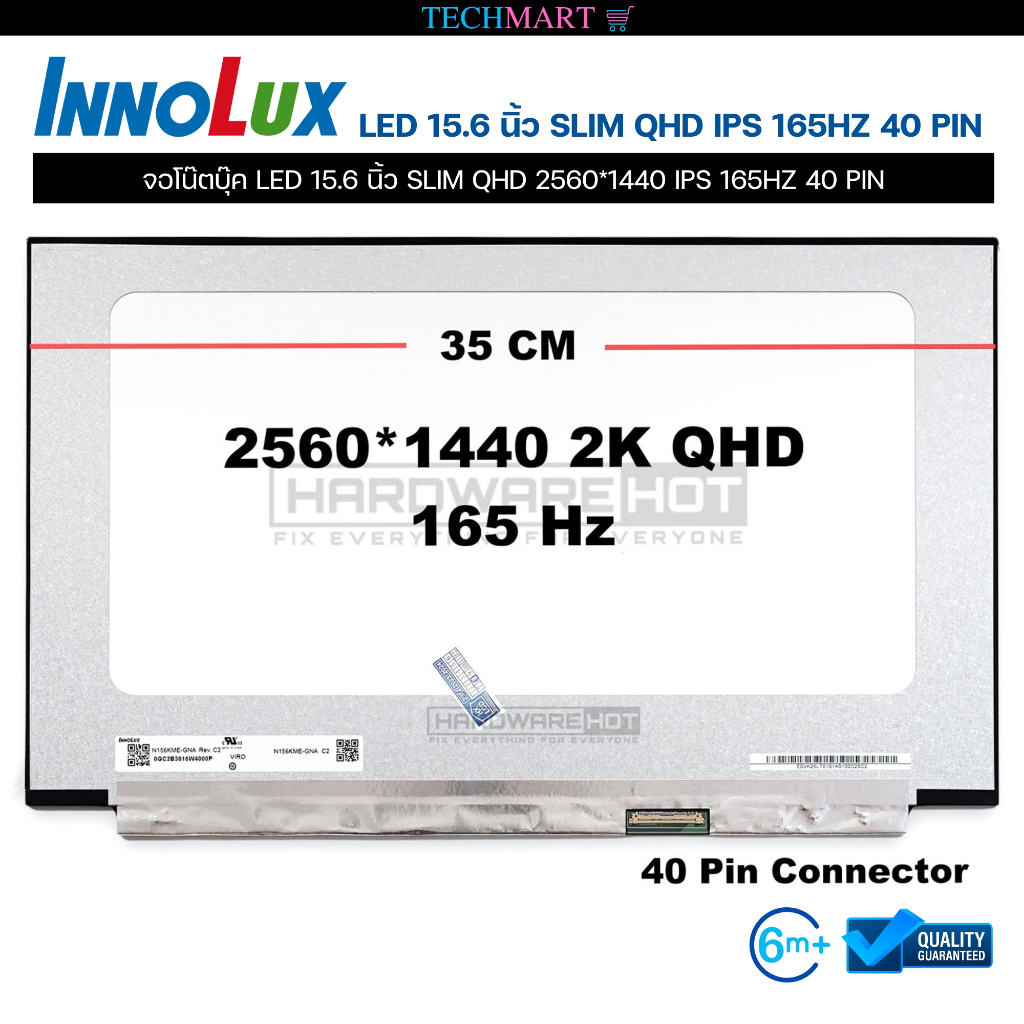 จอโน๊ตบุ๊ค LED 15.6 นิ้ว SLIM QHD 2560*1440 IPS 165HZ 40 PIN