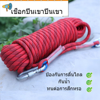 Sporting Fitness 12mm Heavy Duty Paracord Panchute Corad Lanyard with Carabiner Climbing Rope Accessory