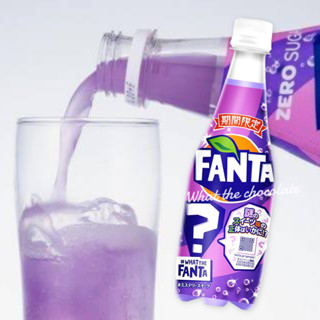 What the FANTA (0 sugar) น้ำอัดลมแฟนต้ารสอะไร? (รสสุ่มทุกขวดน้า)