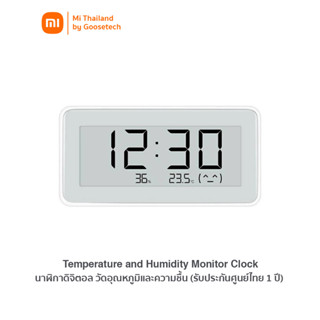 Xiaomi Temperature and Humidity Monitor Clock (Global Version) นาฬิกาดิจิตอล วัดอุณหภูมิและความชื้น