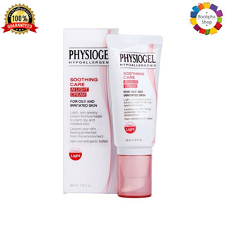 ✅ Physiogel Soothing Care AI Light Cream 50 ml. ฟิสิโอเจล ซู…