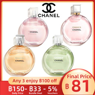 [🚚พร้อมส่ง ✨ของแท้]  Chanel Chance Eau Tendre / 1957 / Sycomore / Jersey / Gardenia EDT &amp; EDP 2ml / 5ml / 10ml Women