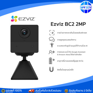 Ezviz กล้องมีแบตในตัว  รุ่น BC2 4.0MP กล้องวงจรปิด กล้องภายใน