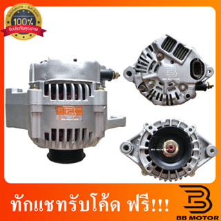 ไดชาร์ท 12V  ขาตัน 70A หูตรง ปลั๊กรี#1002007001