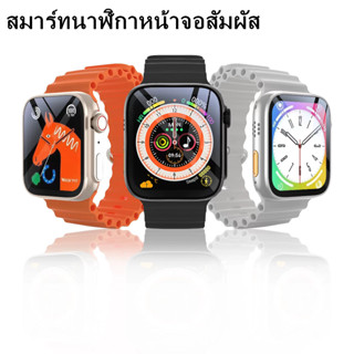 นาฬิกา อัตราการเต้นของหัวใจ นาฬิกาสมาร์ท, Android Smart Watch, หน้าจอสัมผัสเต็มรูปแบบสมาร์ทนาฬิกากันน้ำ, การถ่ายภาพระยะไ