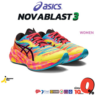 Asics Womens Novablast 3  รองเท้าวิ่งผู้หญฺิง BananaRun