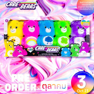 🇦🇺AUS🇦🇺𝑵𝒆𝒘 𝟐𝟎𝟐𝟑🌟🌈 Neon 5 Pack ชุด5ตัวสีใหม่ Care bears ตุ๊กตาแคร์แบร์ ออสเตรเลีย ❤️‍🔥PRE ORDER❤️‍🔥💖แท้💯*เงื่อนไขพิเศษ