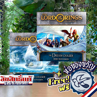 Lord of the Rings: The Card Game - Dream-Chaser Hero / Campaign Expansion แถมห่อของขวัญฟรี [Boardgame]