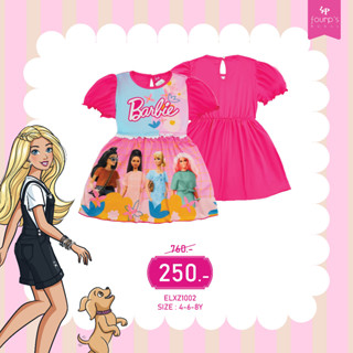 BARBIE : ELXZ1002 เดรสเด็กผู้หญิง ลิขสิทธิ์แท้